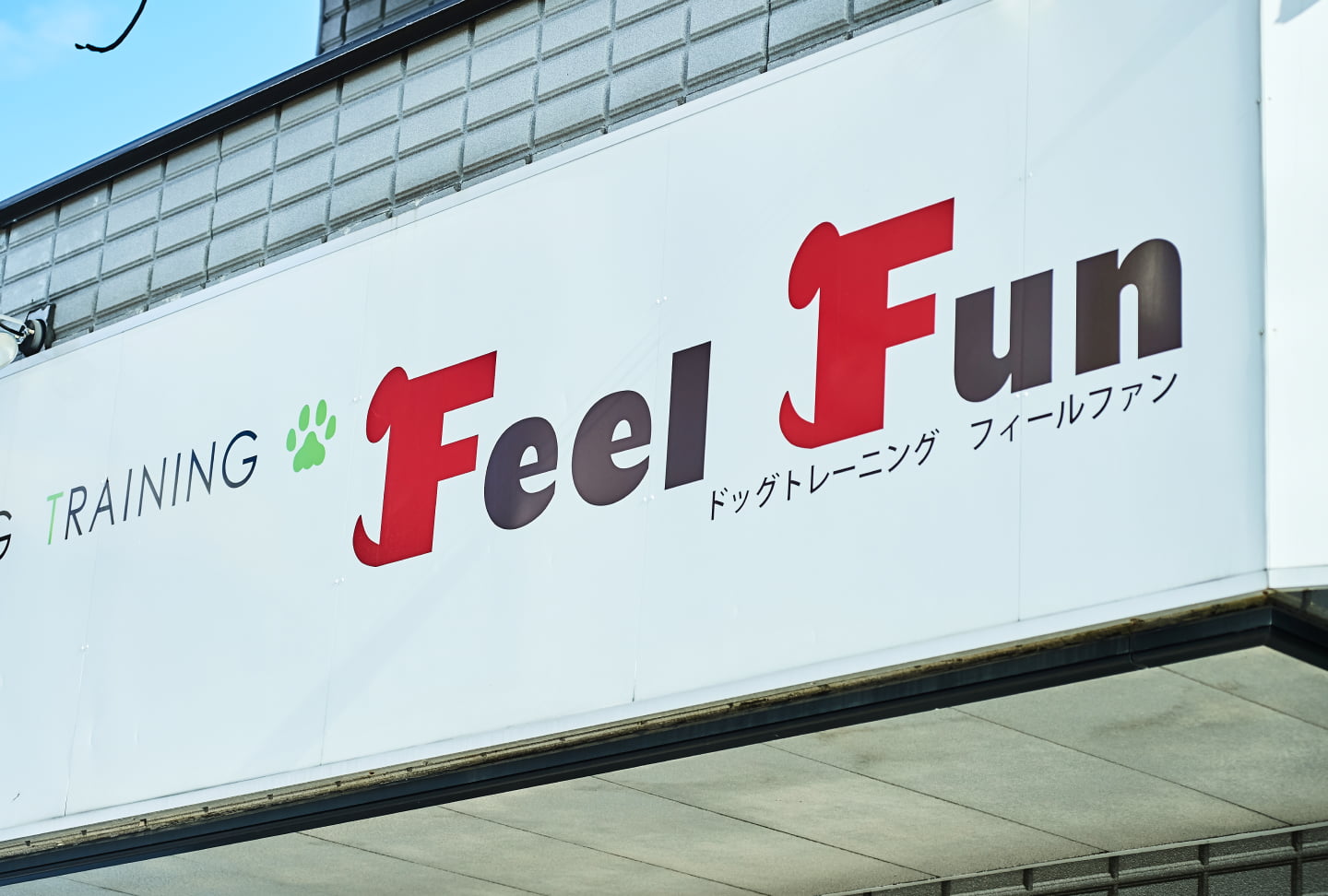 よくある質問のメインビジュアル