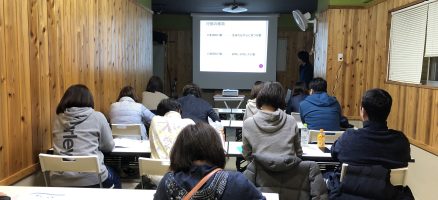 オーナートレーナー育成セミナー報告